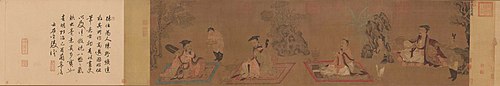 高逸图, , Sun Wei