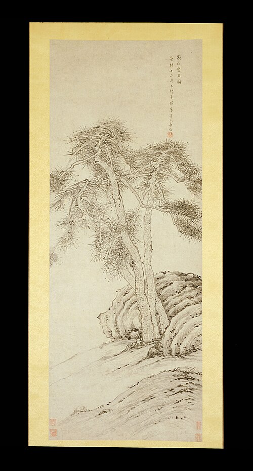 Lofty Pines and Great Rock, 1639, Cheng Jiasui