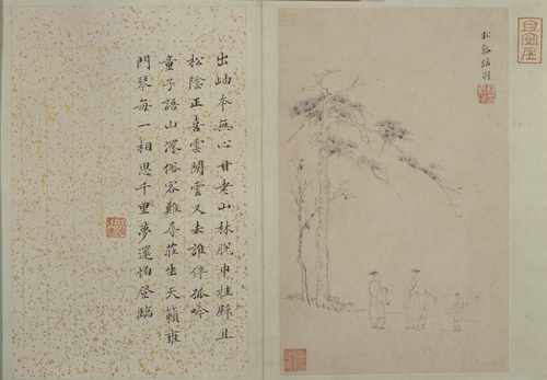 程嘉燧山水册, , Cheng Jiasui