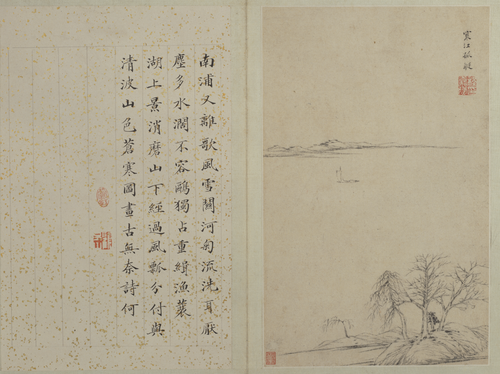 程嘉燧山水册, , Cheng Jiasui