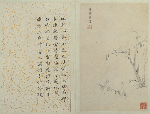 程嘉燧山水册, , Cheng Jiasui