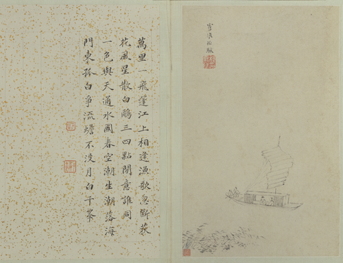 程嘉燧山水册, , Cheng Jiasui