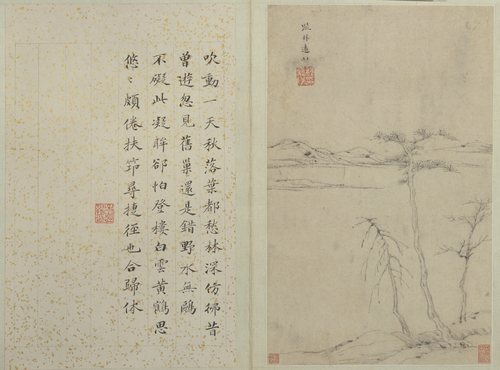 程嘉燧山水册, , Cheng Jiasui