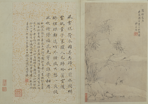 程嘉燧山水册, , Cheng Jiasui