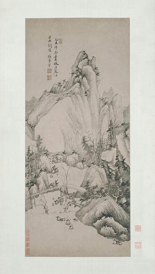 张学曾仿北苑山水图轴, , Zhang Xuezeng