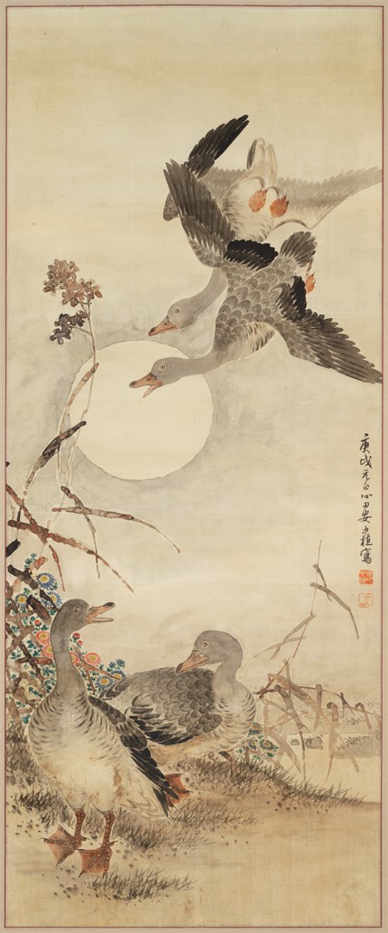 Wild Geese, Chrysanthemums, and Reeds, , An Chung-sik