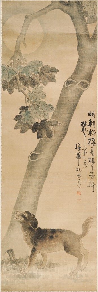 Dog Standing beside a Paulownia Tree under a Full Moon, , An Chung-sik