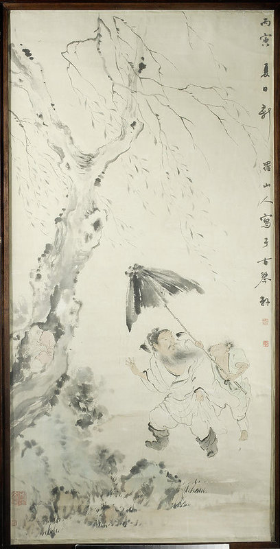 Pijany Zhong Kui - Władca demonów, , Hua Yan