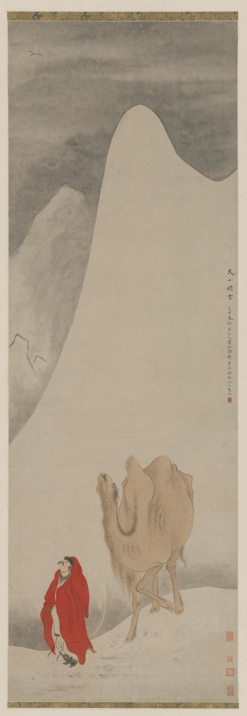华嵒天山积雪图轴, , Hua Yan