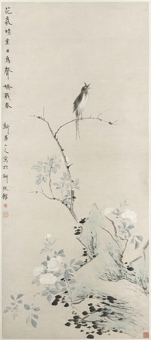 华嵒蔷薇山鸟轴, , Hua Yan