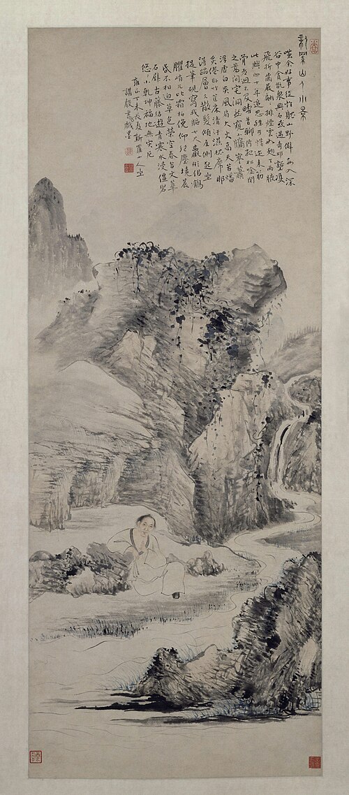 华嵒自画像图轴, , Hua Yan