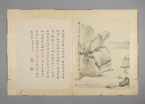 华喦山水图册, , Hua Yan