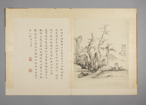 华喦山水图册, , Hua Yan