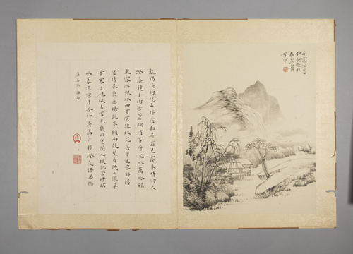 华喦山水图册, , Hua Yan
