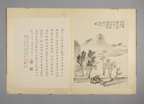 华喦山水图册, , Hua Yan