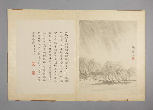 华喦山水图册, , Hua Yan