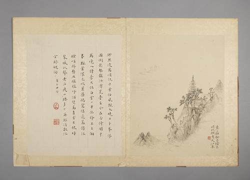 华喦山水图册, , Hua Yan