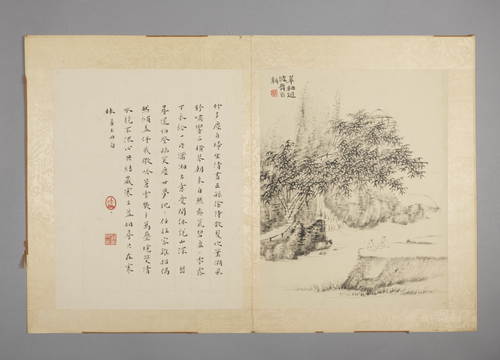 华喦山水图册, , Hua Yan