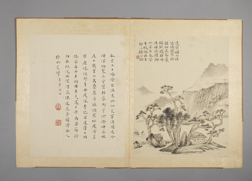华喦山水图册, , Hua Yan