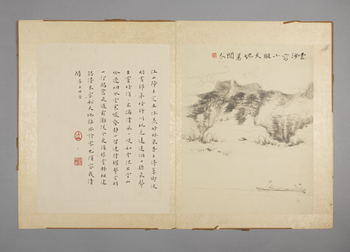 华喦山水图册, , Hua Yan