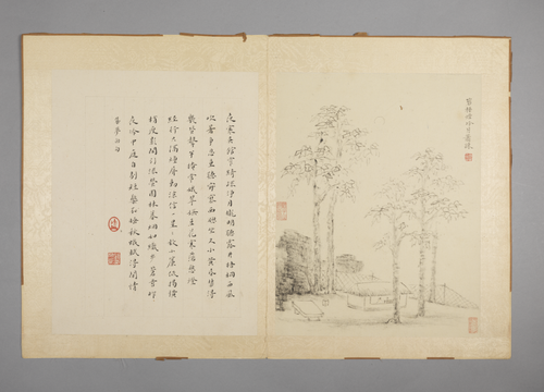 华喦山水图册, , Hua Yan