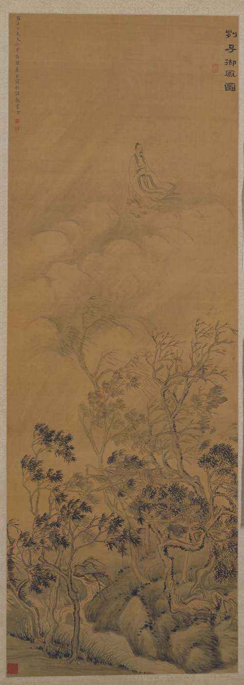 华喦列子御风轴, , Hua Yan