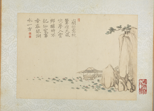 华喦山水册, , Hua Yan