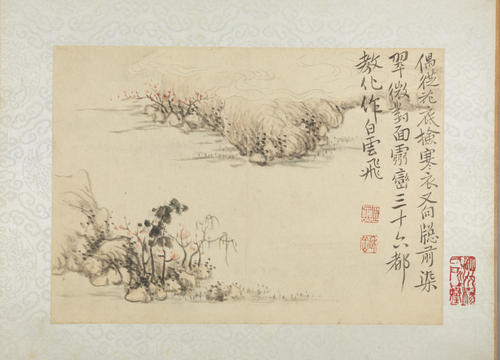 华喦山水册, , Hua Yan