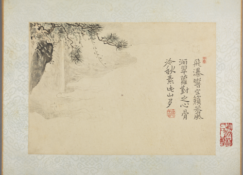 华喦山水册, , Hua Yan