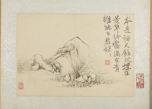 华喦山水册, , Hua Yan