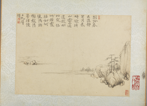 华喦山水册, , Hua Yan