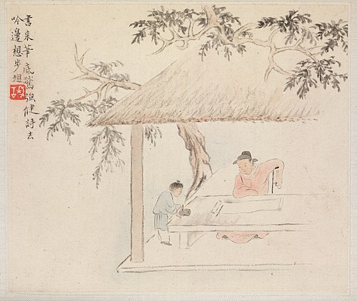 Album of Landscape Paintings Illustrating Old Poems: A Scholar at a Table with a Servant aside Prepa, 1745, Hua Yan