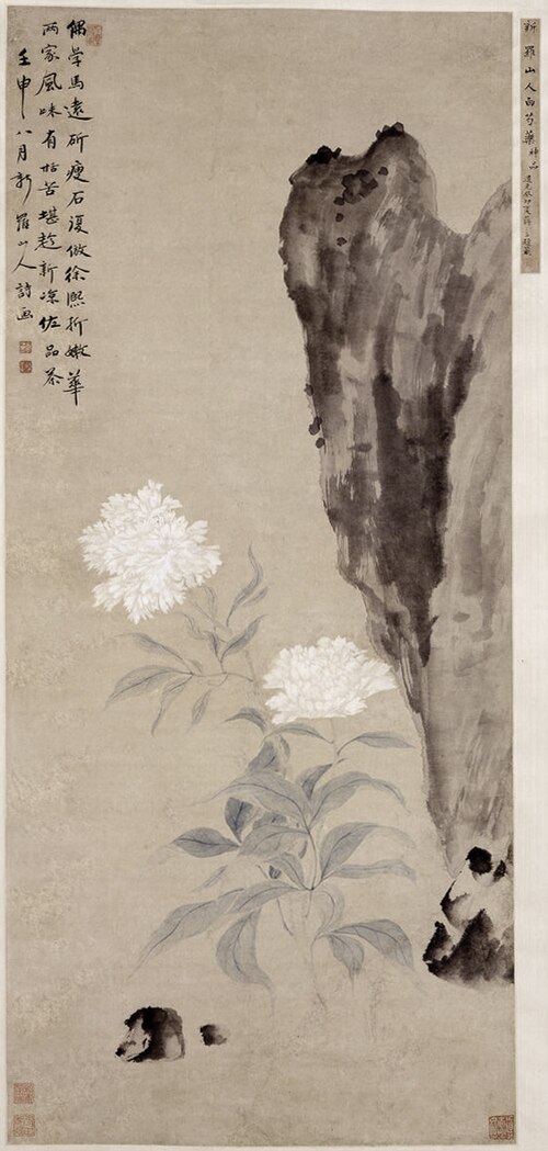 White Peony and Rocks, 1752, Hua Yan