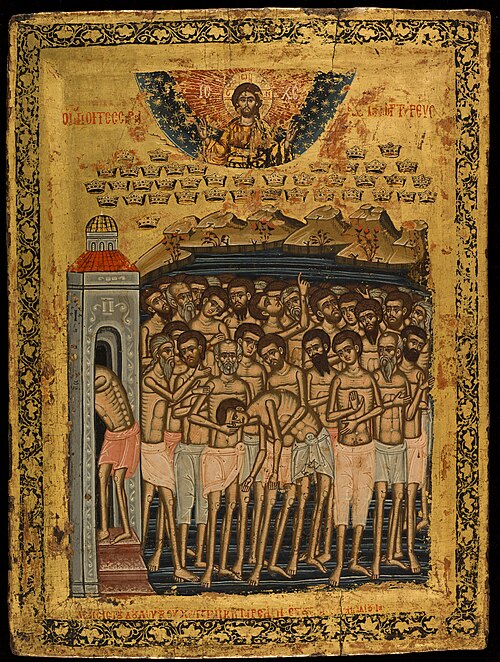 Les quarante martyrs de Sébaste, 1701, Nikitarea