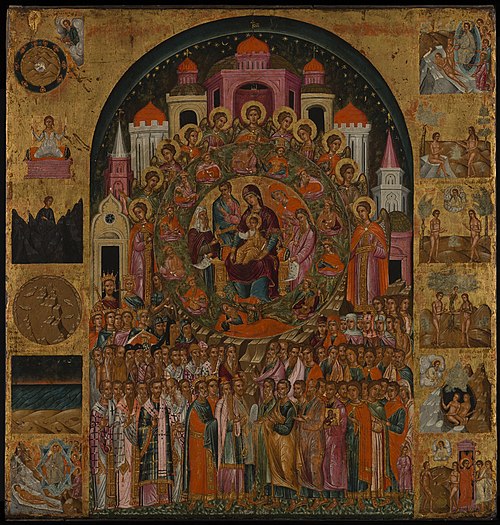 En Toi Se Réjouit, 1648, Franghias Kavertzas