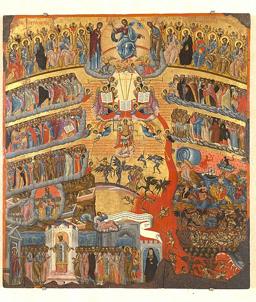 The Last Judgment (Kavertzas), 1641, Franghias Kavertzas