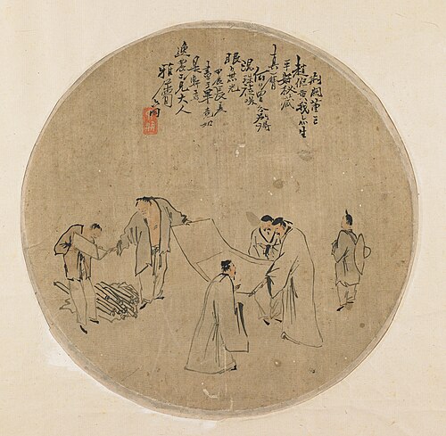 Scholars Examining Paintings, 1884, Su Liupeng