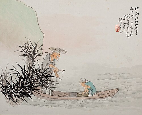 Old Man Fishing with Little Boy, , 