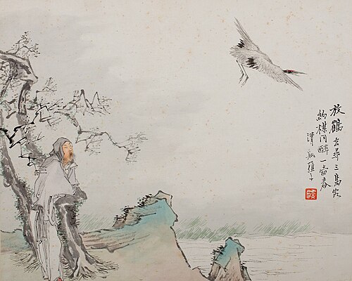 Figures in Landscapes, , Qian Hui'an