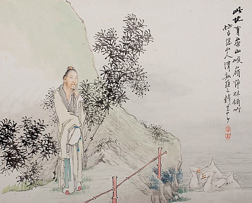 Man Watching Geese, , Qian Hui'an