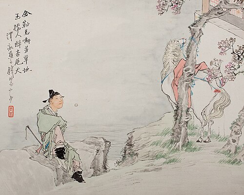 Seated Man and Tethered Horse, , Qian Hui'an