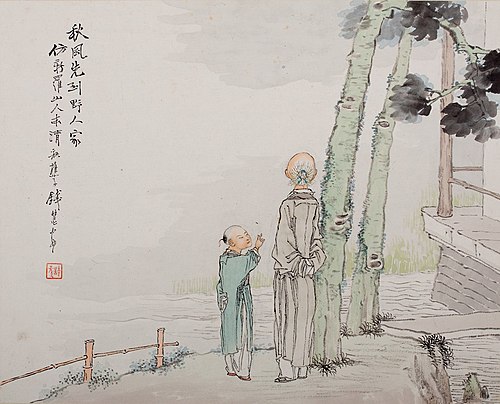 Old Man and Boy Looking at the Sky, , Qian Hui'an