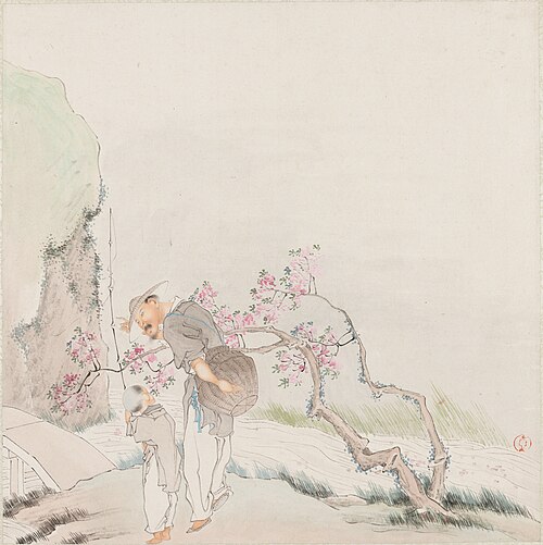 Album leaf, 1875, 