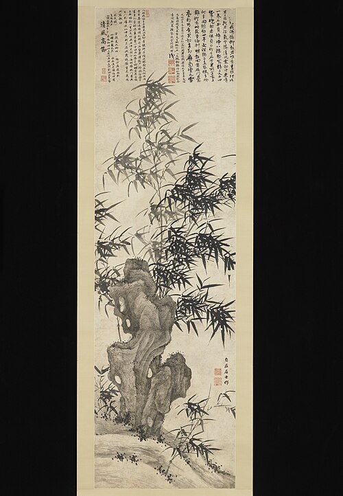 Bamboo in Wind, 1460, Xia Chang