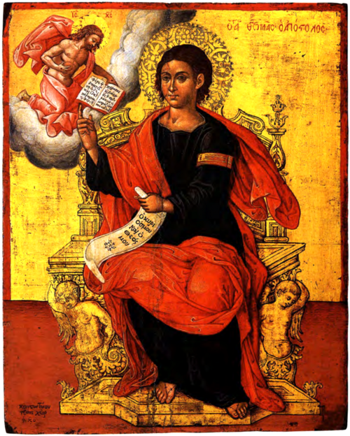 Saint Thomas (K. Tzanes), , Konstantinos Tzanes