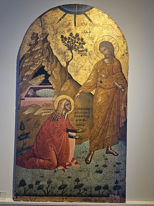 Noli me tangere, 1600, Emmanuel Lambardos