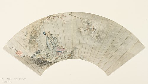 Fan Painting of a Daoist Magician, 1650, Wan Shouqi