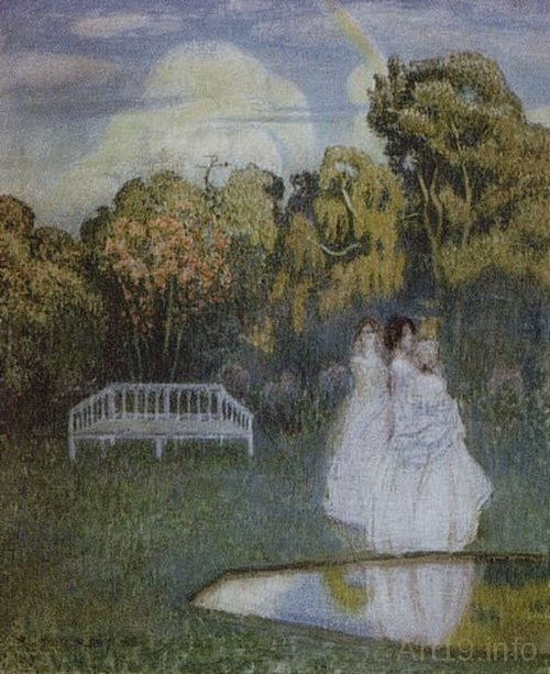 Park Bathed in Shade, 1904, Victor Borissov-Moussatov