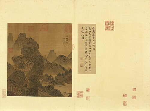 天下名山圖（亨）　冊　晉戴逵蕺山仙館圖, , Dai Kui