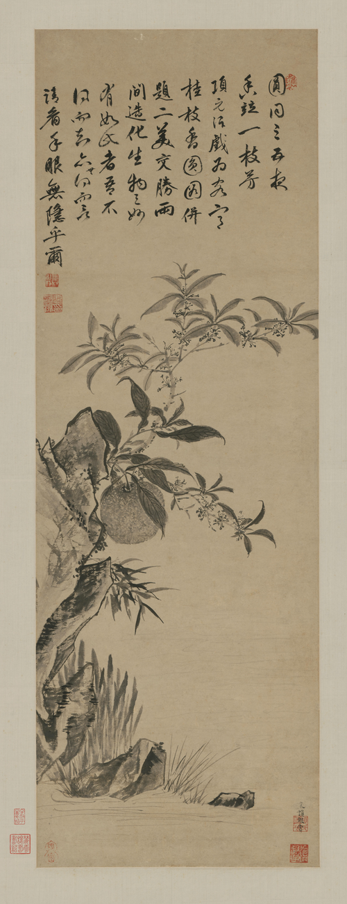 项元汴桂子香园图轴, , Xiang Yuanbian